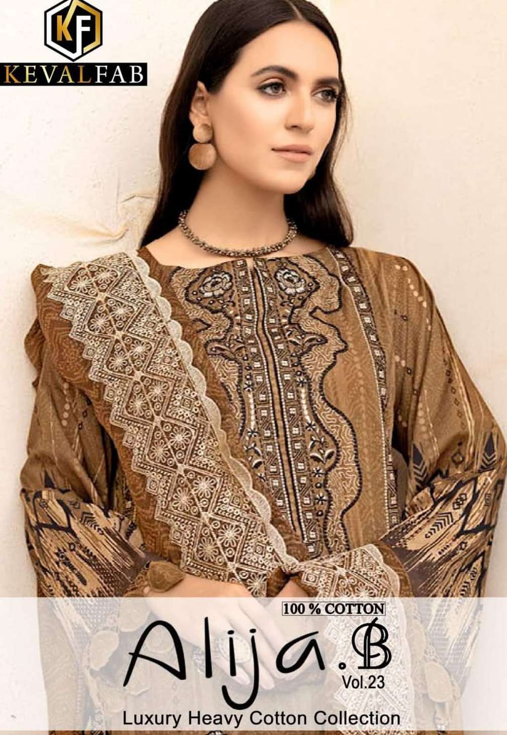 Alija Vol 23 by Keval